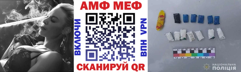 Амфетамин Розовый  как найти закладки  гидра зеркало  Новосиль 