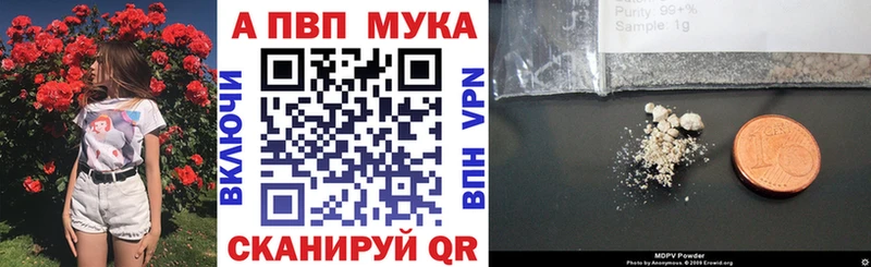 ОМГ ОМГ ONION  наркотики  Новосиль  Alpha-PVP Crystall 