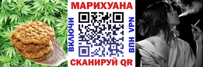 Еда ТГК марихуана  Новосиль 