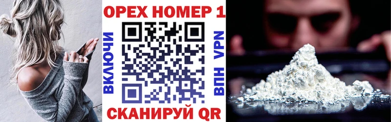 мега как зайти  что такое   Новосиль  Кокаин Колумбийский 
