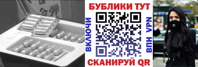 купить закладку  Новосиль  Экстази DUBAI 