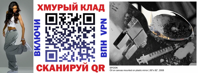 Героин гречка  Новосиль 