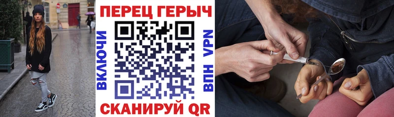 ГЕРОИН герыч Новосиль