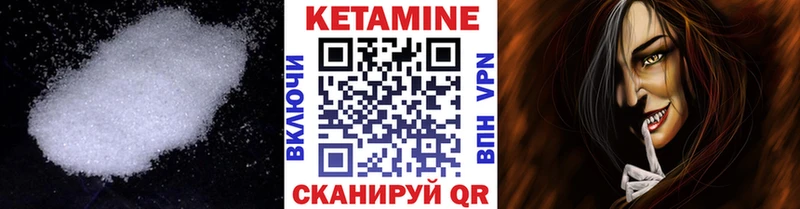КЕТАМИН ketamine  Новосиль 