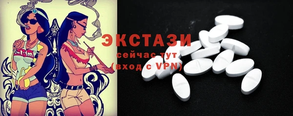 соль курить ск Вязники