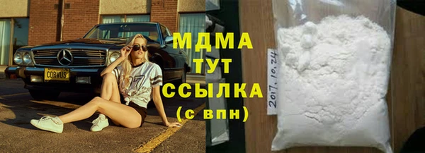 герыч Вязьма