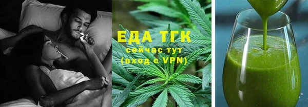 герыч Вязьма