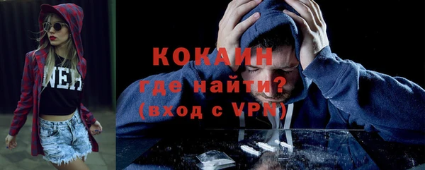 герыч Вязьма