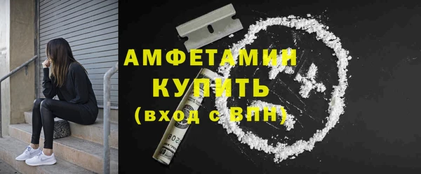 соль курить ск Вязники