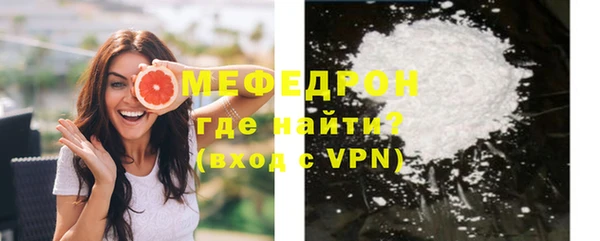 герыч Вязьма
