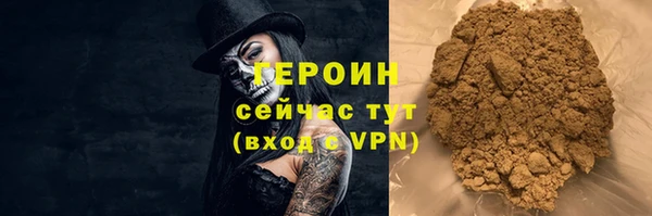 герыч Вязьма
