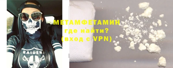 скорость Вяземский