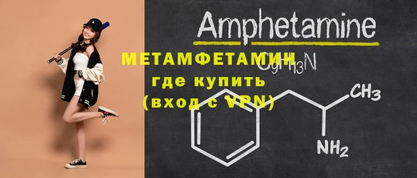 скорость Вяземский