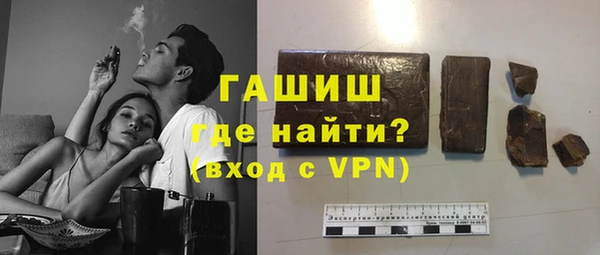герыч Вязьма