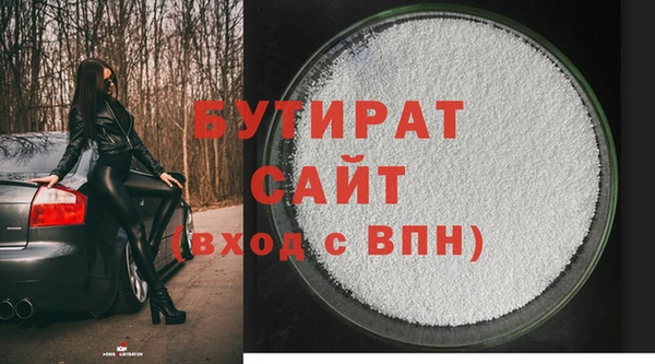 герыч Вязьма