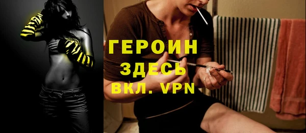герыч Вязьма