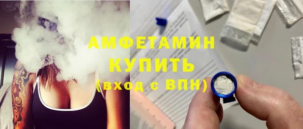 соль курить ск Вязники