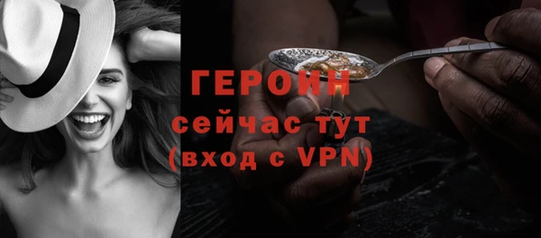 соль курить ск Вязники