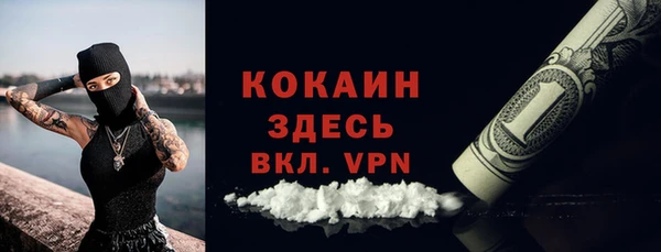герыч Вязьма