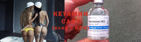 соль курить ск Вязники