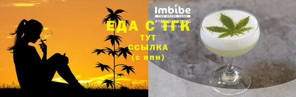герыч Вязьма
