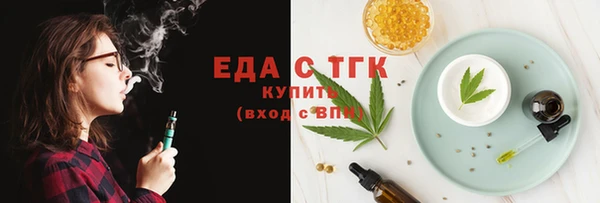 соль курить ск Вязники
