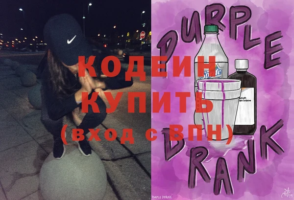 герыч Вязьма