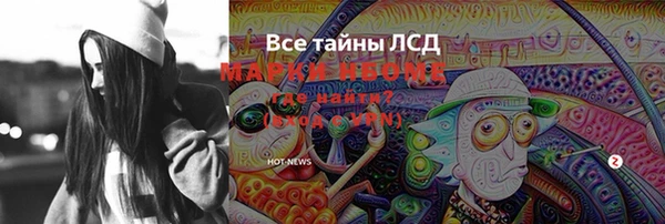 соль курить ск Вязники