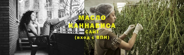 соль курить ск Вязники
