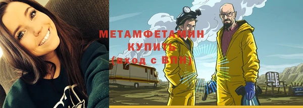 соль курить ск Вязники