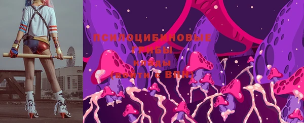 соль курить ск Вязники