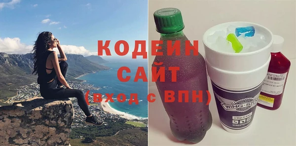 герыч Вязьма