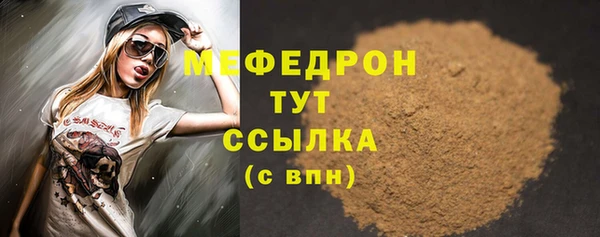 скорость Вяземский