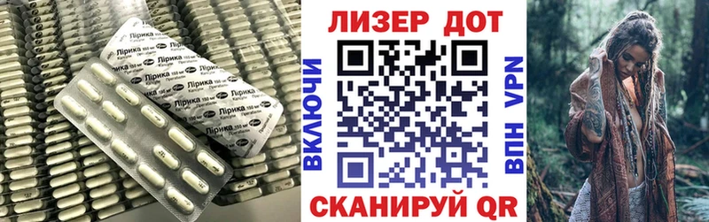 Лсд 25 экстази ecstasy  где купить наркоту  Новосиль 