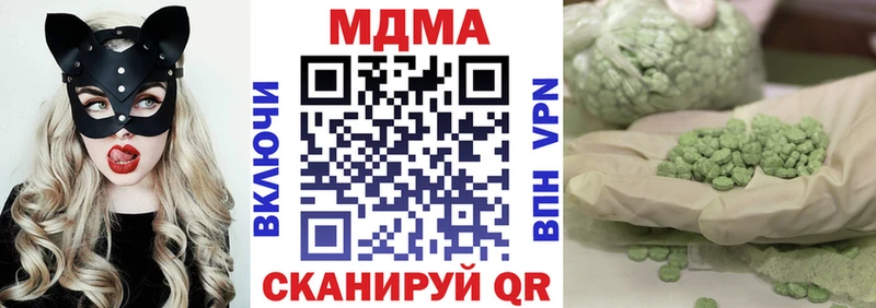 МДМА Molly  гидра онион  Новосиль 