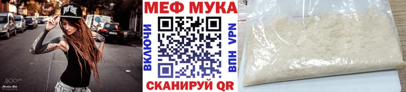 Мефедрон кристаллы  Новосиль 