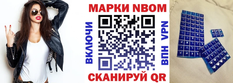 Наркотические марки 1,5мг  Новосиль 