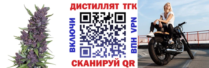 ТГК Wax  Новосиль 